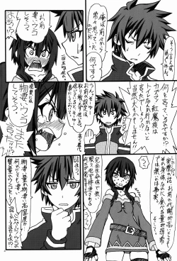 Page 4 of Bakuretsu