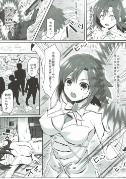 Page 6 of Haiboku no Izetta