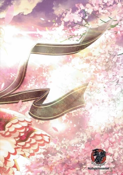 Page 26 of Omoi no Aridokoro