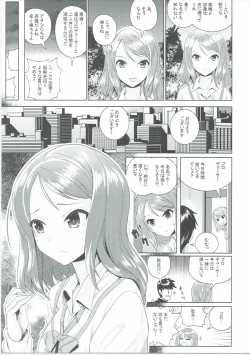 Page 4 of Omoi no Aridokoro