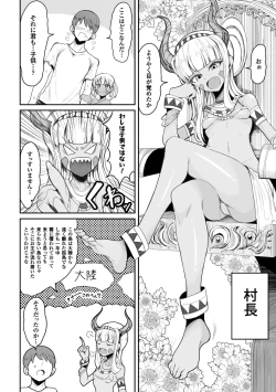 Page 30 of 2D Comic Magazine Onna dake no Sekai de Boku wa mou Dame kamo Shirenai Vol.1