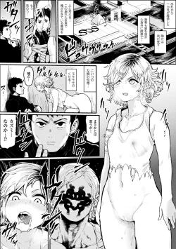 Page 78 of 2D Comic Magazine Onna dake no Sekai de Boku wa mou Dame kamo Shirenai Vol.1