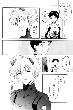 Page 10 of FLY ME TO THE MOON