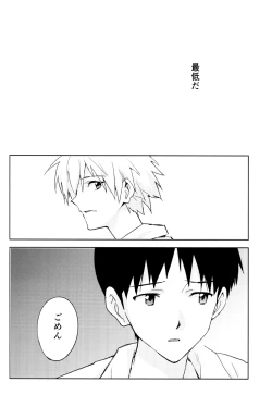 Page 26 of FLY ME TO THE MOON