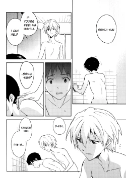 Page 16 of FLY ME TO THE MOON