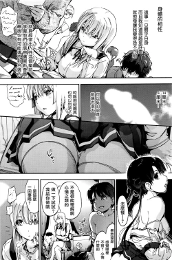 Page 6 of Royal Hunt