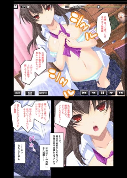 Page 21 of Jitaku Keibiin