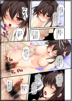 Page 57 of Jitaku Keibiin