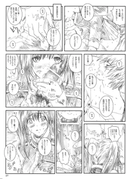 Page 27 of Kuusou Zikken Innocence