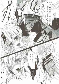 Page 13 of YOUR EYES ONRY