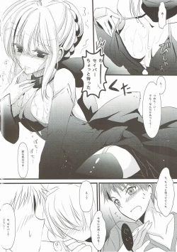 Page 5 of YOUR EYES ONRY