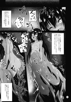 Page 20 of Dark Matter to Shokushu Mikan Hen