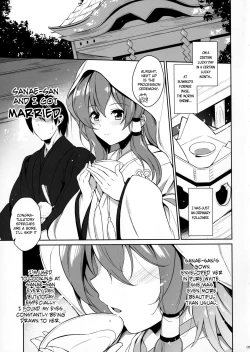 Page 4 of Sanae-san to Kekkon Shimashita