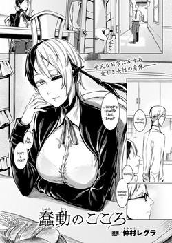 Download Shundou no Kokoro | Fluttering Heart