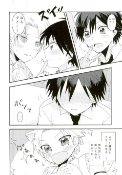 Page 10 of Synchro Hearts