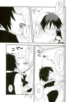 Page 31 of Synchro Hearts