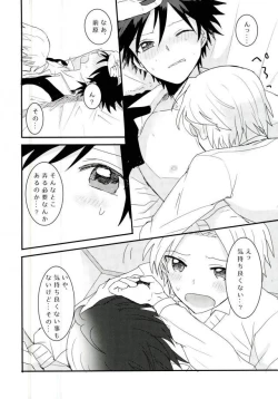 Page 34 of Synchro Hearts