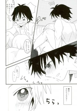 Page 38 of Synchro Hearts