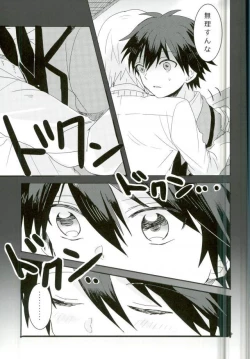 Page 3 of Synchro Hearts