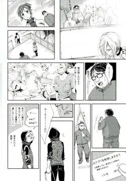 Page 41 of Jiai Fukaki Shounen to Jiai no Kohitsuji to Rakuen E no Kaihou