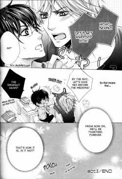 Page 100 of Senpai no Mizugi