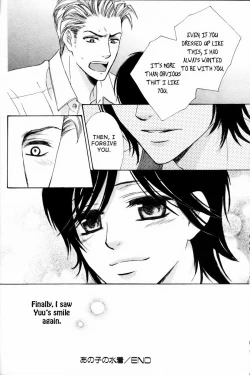 Page 138 of Senpai no Mizugi