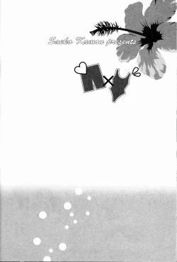 Page 172 of Senpai no Mizugi