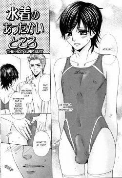 Page 181 of Senpai no Mizugi