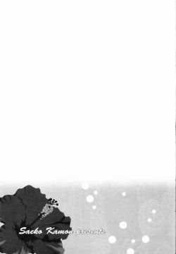 Page 189 of Senpai no Mizugi