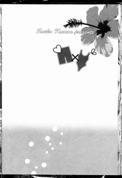 Page 31 of Senpai no Mizugi