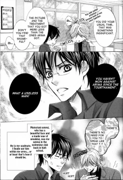 Page 71 of Senpai no Mizugi