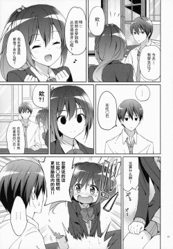 Page 15 of READY STEADY GO 2