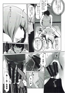 Page 17 of It's beautiful flower 2