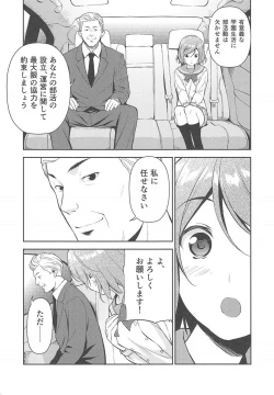 Page 11 of LOVE MERCY