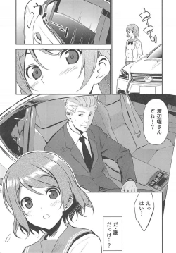 Page 7 of LOVE MERCY