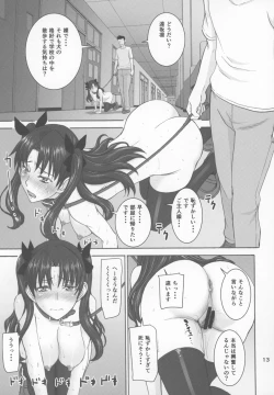 Page 12 of Rinkan Mahou 3