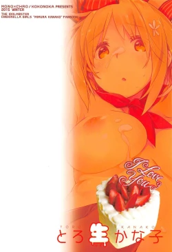 Page 20 of Toro Nama Kanako