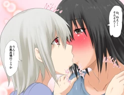 Page 42 of Mashou no Chinko o Motsu Shounen