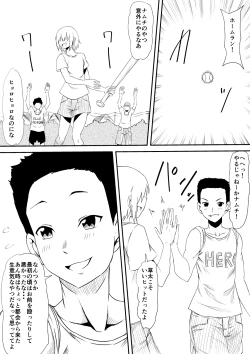 Page 63 of Mashou no Chinko o Motsu Shounen