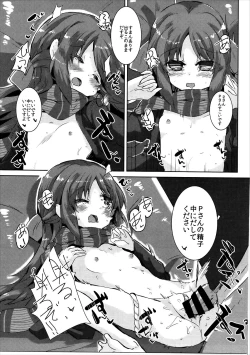 Page 14 of Super Arisu DE Ronpa