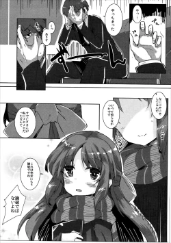 Page 16 of Super Arisu DE Ronpa