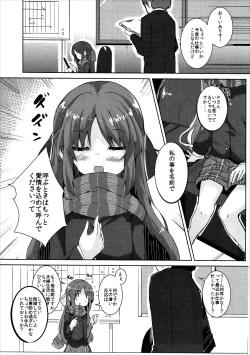 Page 4 of Super Arisu DE Ronpa