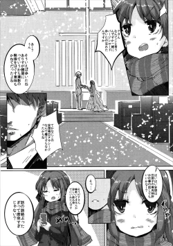 Page 5 of Super Arisu DE Ronpa