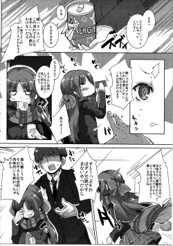 Page 6 of Super Arisu DE Ronpa