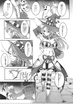 Page 4 of Pumpkin Head wa Nido Warau