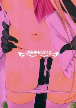 Page 18 of Shirunzam!!