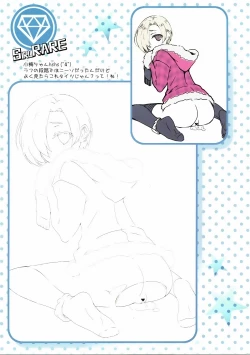 Page 6 of Shirunzam!!