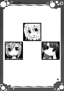 Page 4 of Bathtime Venus