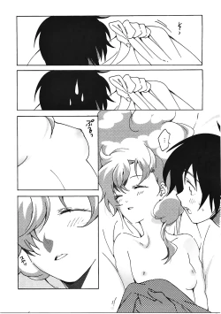 Page 4 of Toshinosa tte Nan desu ka?!