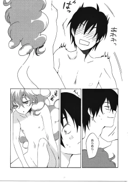 Page 6 of Toshinosa tte Nan desu ka?!